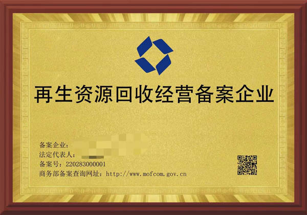 �����YԴ���Ղ䰸�C��